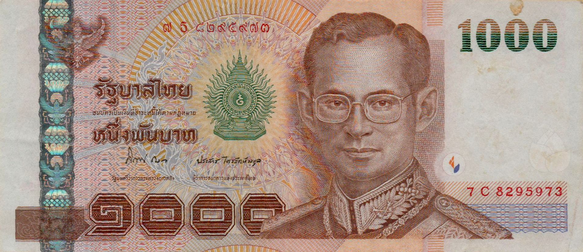 Thailand 1000 2005 XF P-115/10